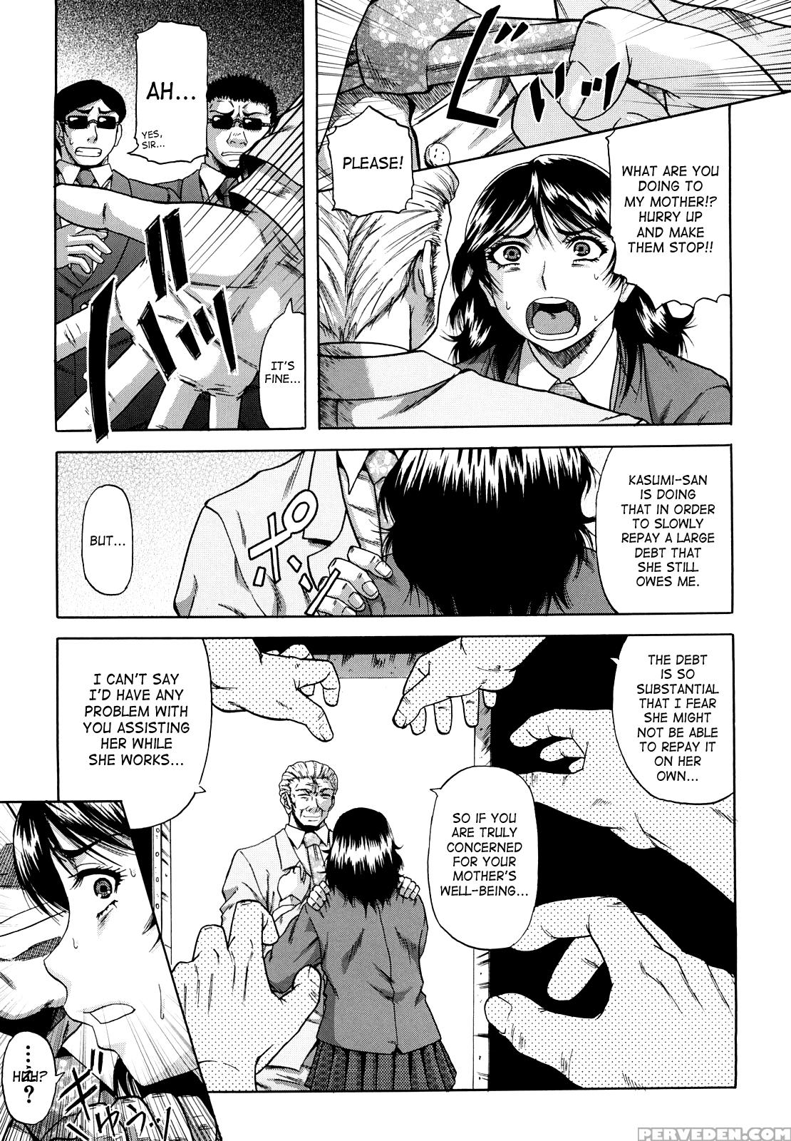 [narushima Godou] Dain [english] [saha] 1