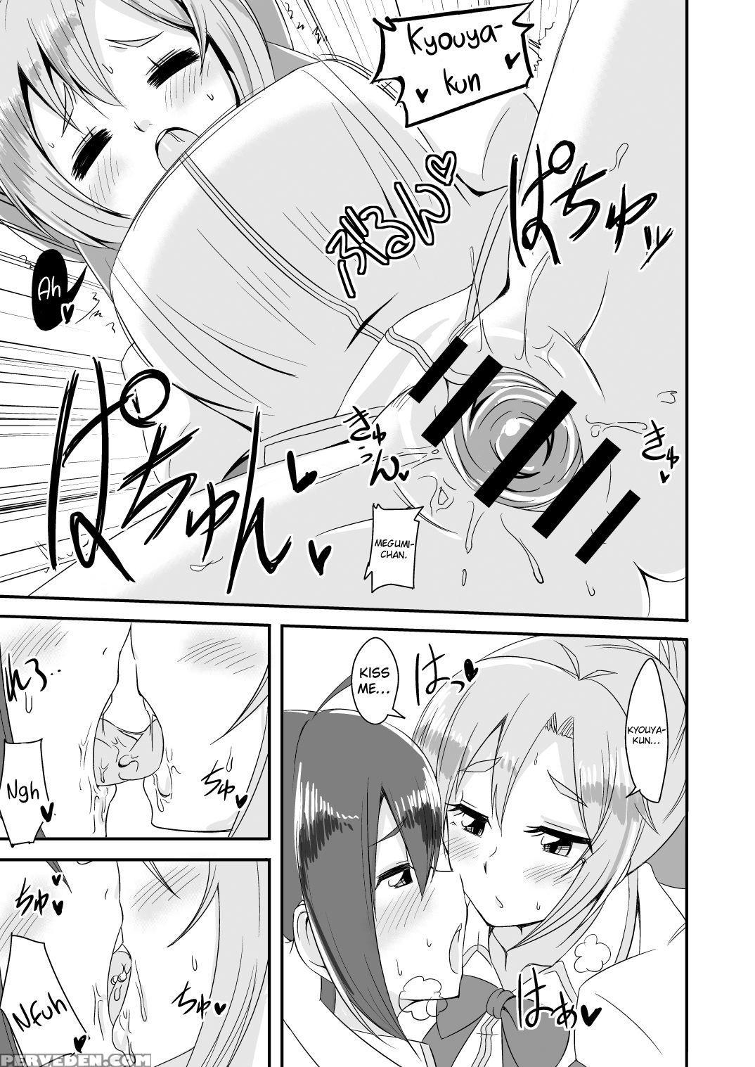 [naruto Kenkyu Sha (hisakabe Oto)] Dare No Shiwazaka Wakarimasu? (gj-bu) [english] {hennojin} [digital] Chapter 1 Page 11