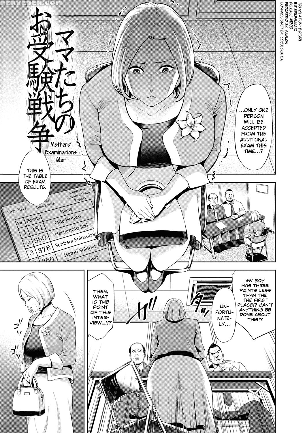 [natsu No Oyatsu] Chibo Soukan Ch.1-3 [english] [b... 1