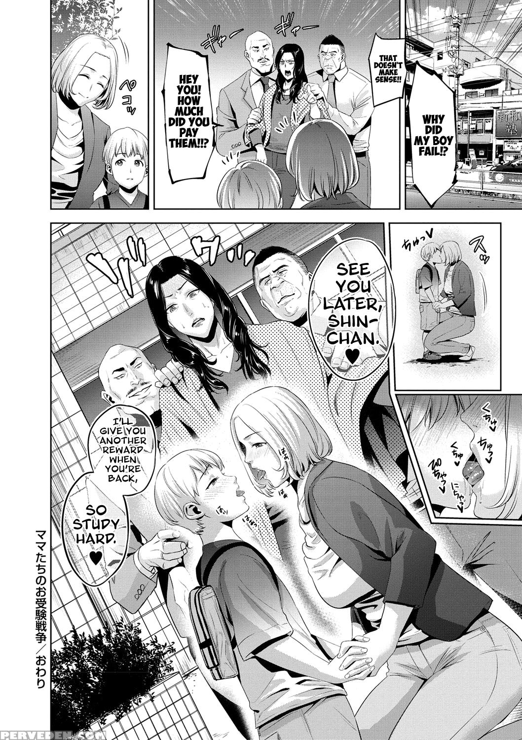 [natsu No Oyatsu] Chibo Soukan Ch.1-3 [english] [b... 1