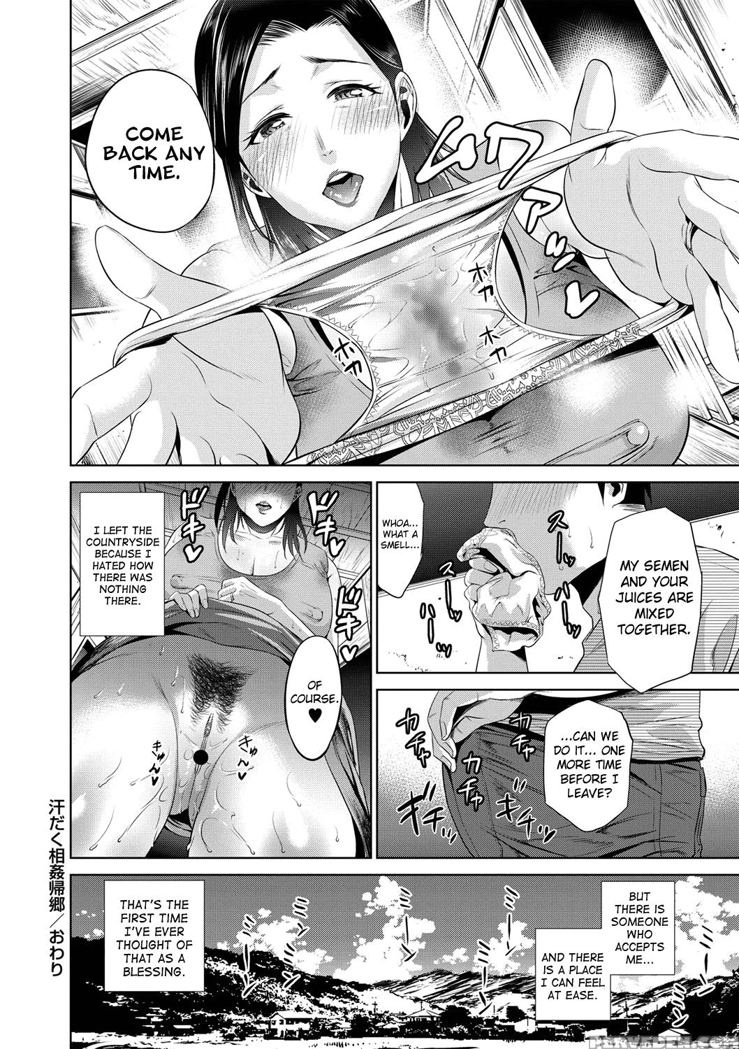 [natsu No Oyatsu] Chibo Soukan Ch.1-3 [english] [b... 1