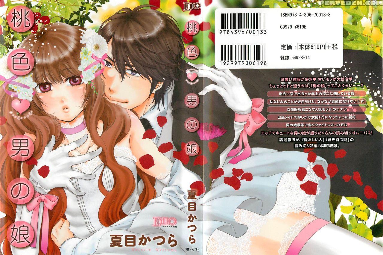 [natsume Katsura] Momoiro Otokonoko Ch. 1-5 [english] [mysterymeat3] 1