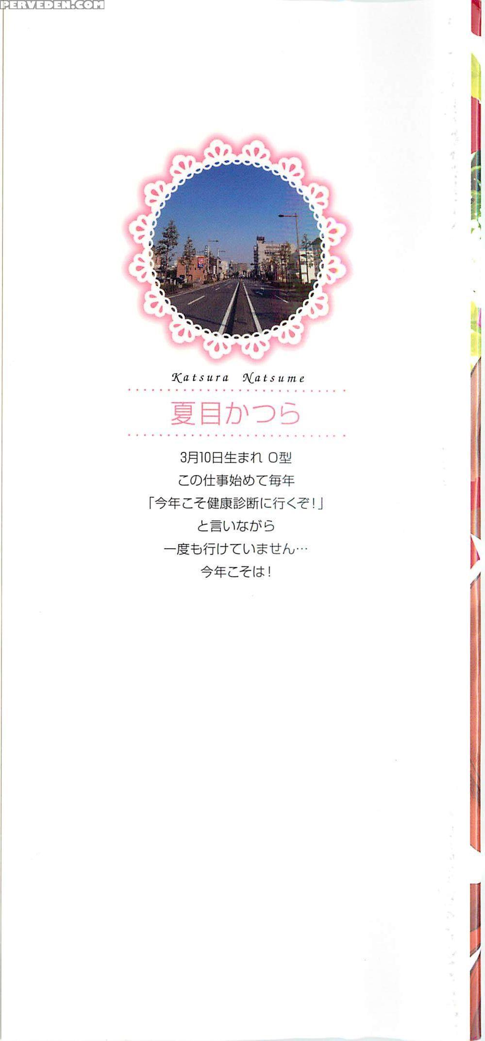 [natsume Katsura] Momoiro Otokonoko Ch. 1-5 [english] [mysterymeat3] 1