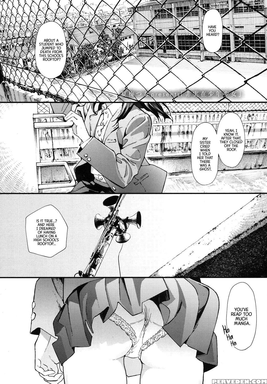 [natsume Tsuna] Hijitsuzai Shounen Shoujo | False ... 1