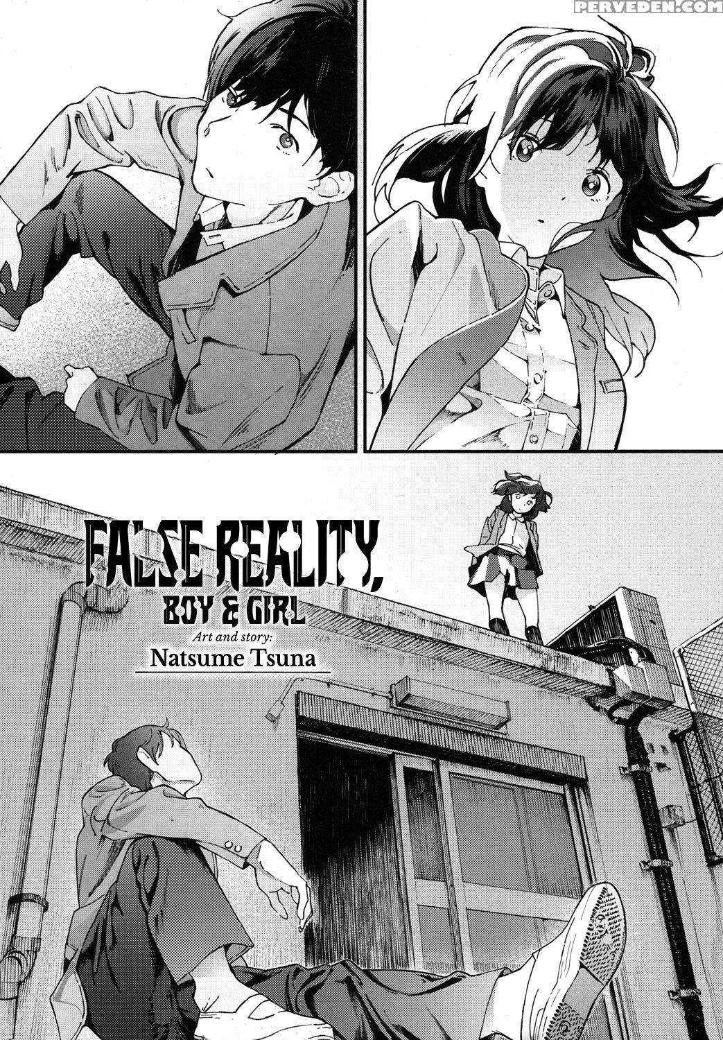 [natsume Tsuna] Hijitsuzai Shounen Shoujo | False ... 1