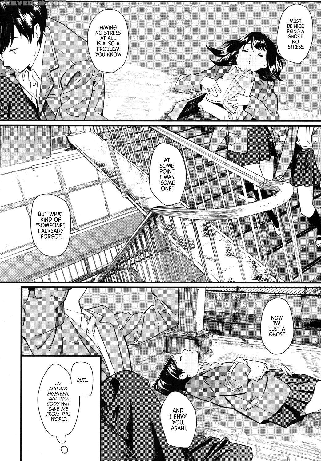 [natsume Tsuna] Hijitsuzai Shounen Shoujo | False ... 1