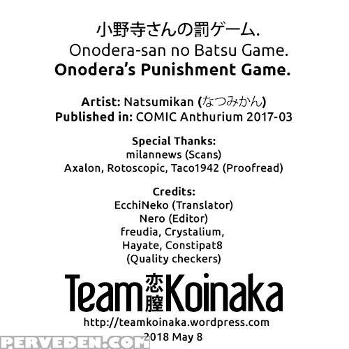 [natsumikan] Onodera-san No Batsu Game. | Onodera'... 1