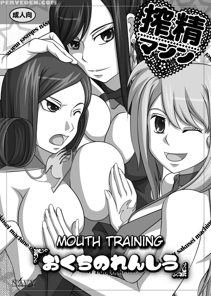 [navy (kishuu Chokkou)] Sakuseieki Machine Soushuuhen Vol. 1 | Automatic Sperming Machine Vol. 1 (various) [english] [ehcove] [digital] 1