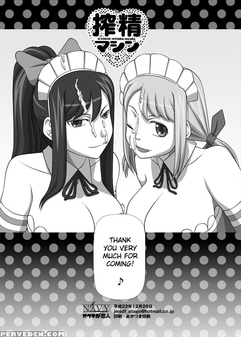 [navy (kishuu Chokkou)] Shibo Seieki Machine Soushuuen Vol.2 (fairy Tail) [english] [natty Translations] 1