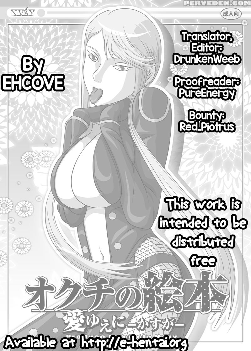 [navy] For Love ~kasuga~ | Fellatio No Ehon Soushu... 1