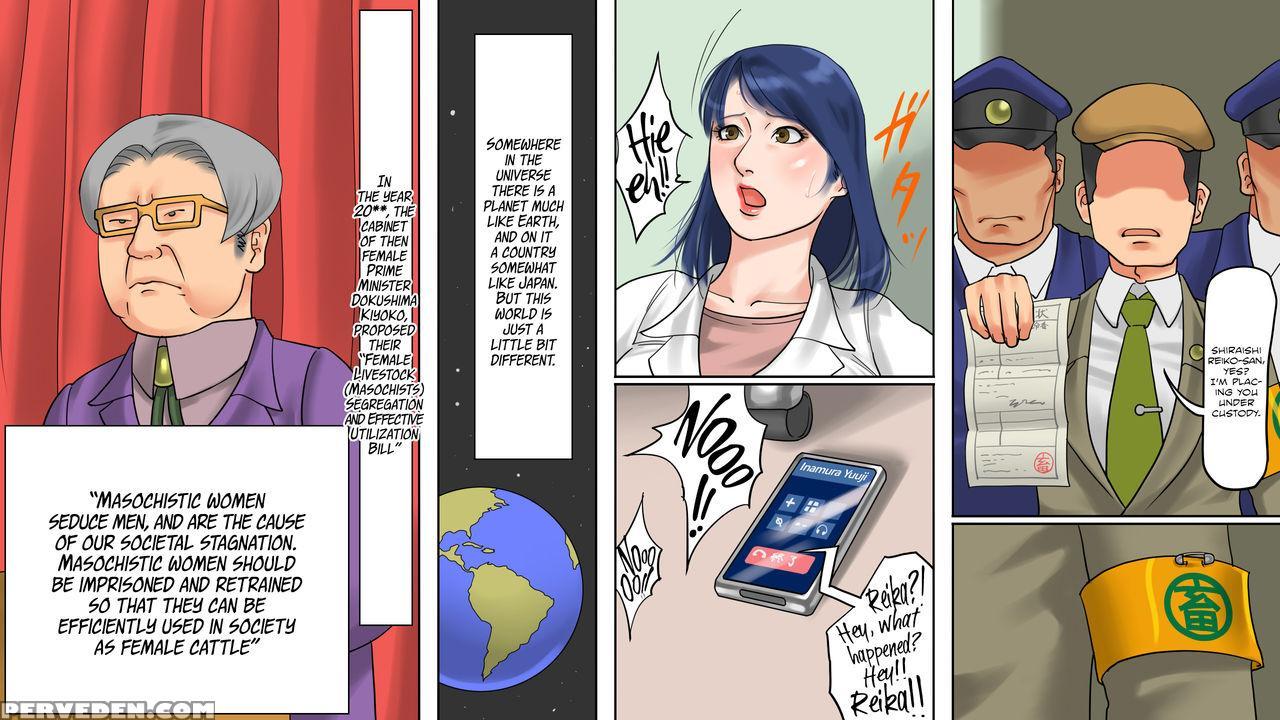 [naya] The Female Cattle Camp 2 - The Lewd Heifer Torture Episode [english] =lwb= 1