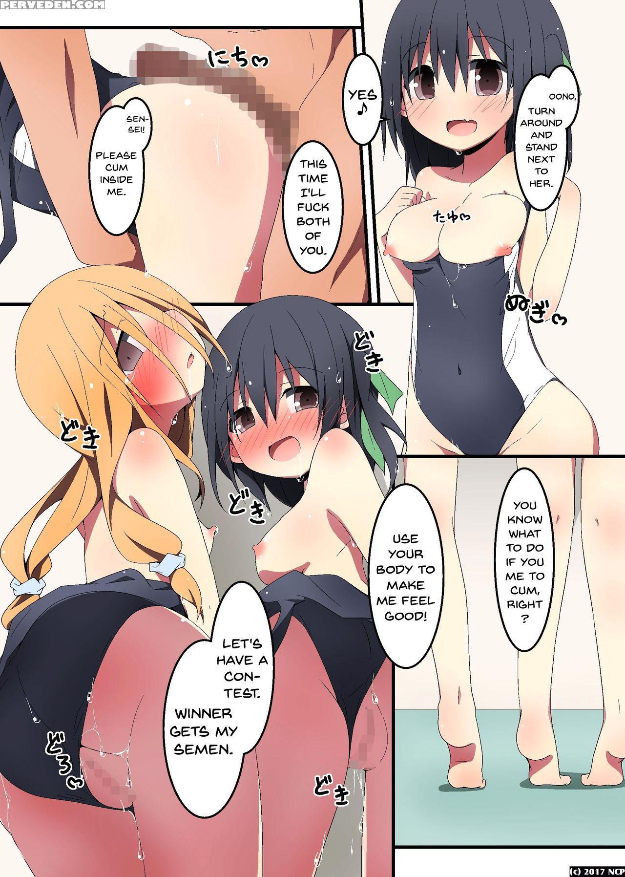 [ncp] Ano Ko No Saimin Wa Oshiego-tachi Ni Itazura... 1