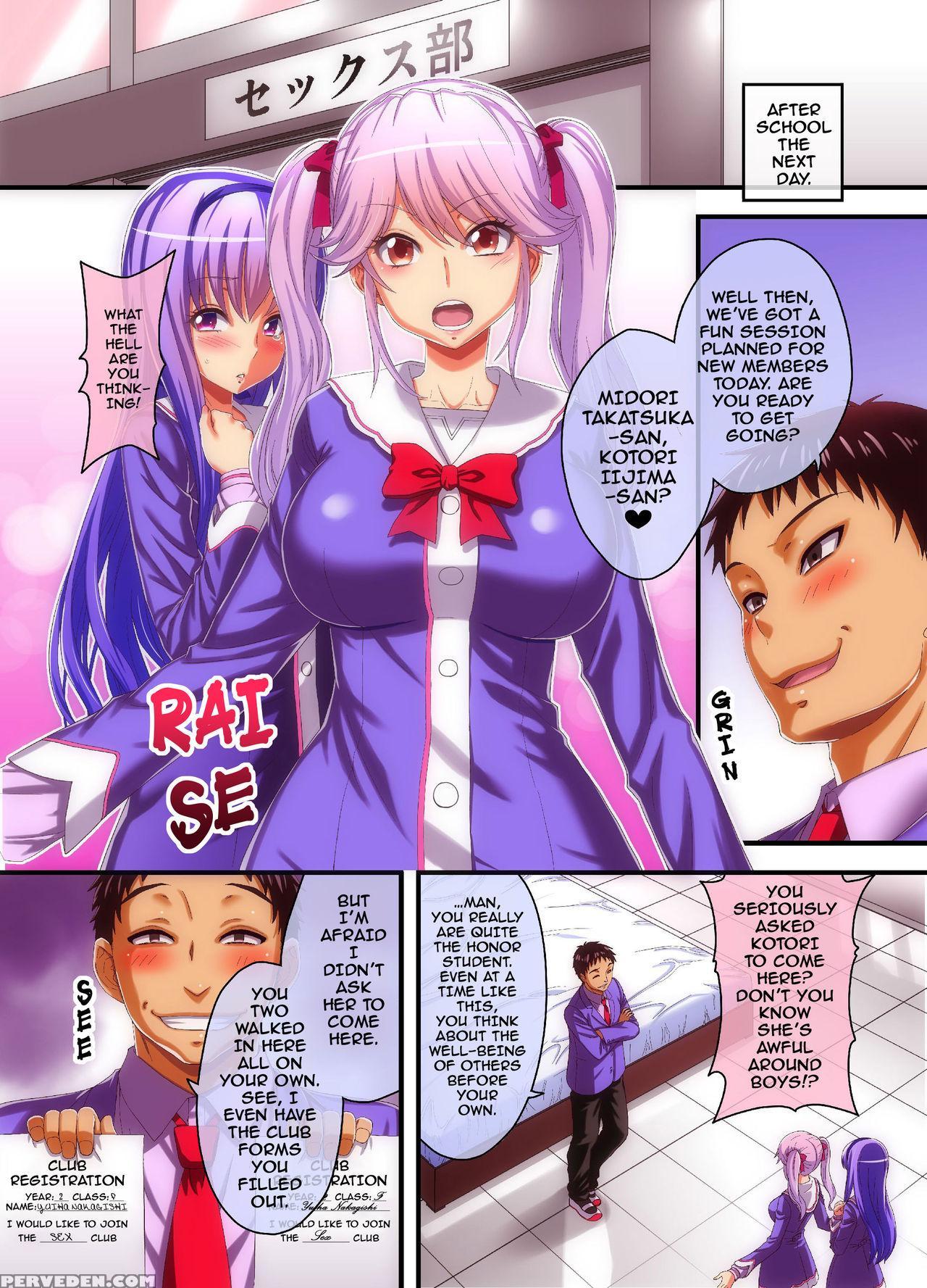 [ncp] Houkago Saimin Sex Bu | After School Hypno Sex Club [english] {darknight} Chapter 1 Page 12