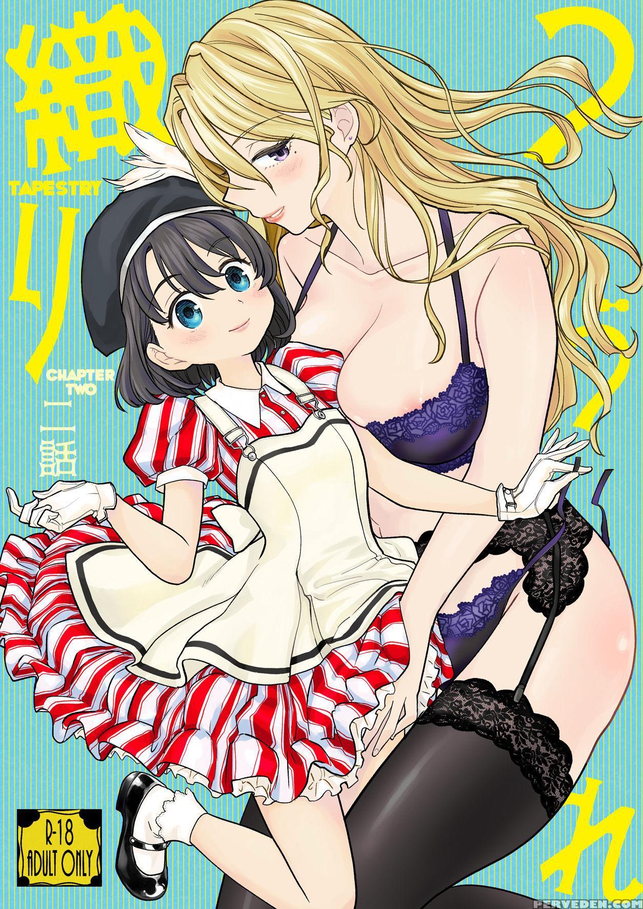 [nedaore Ayane] Tsuzureori Niwa | Tapestry Chapter... 1