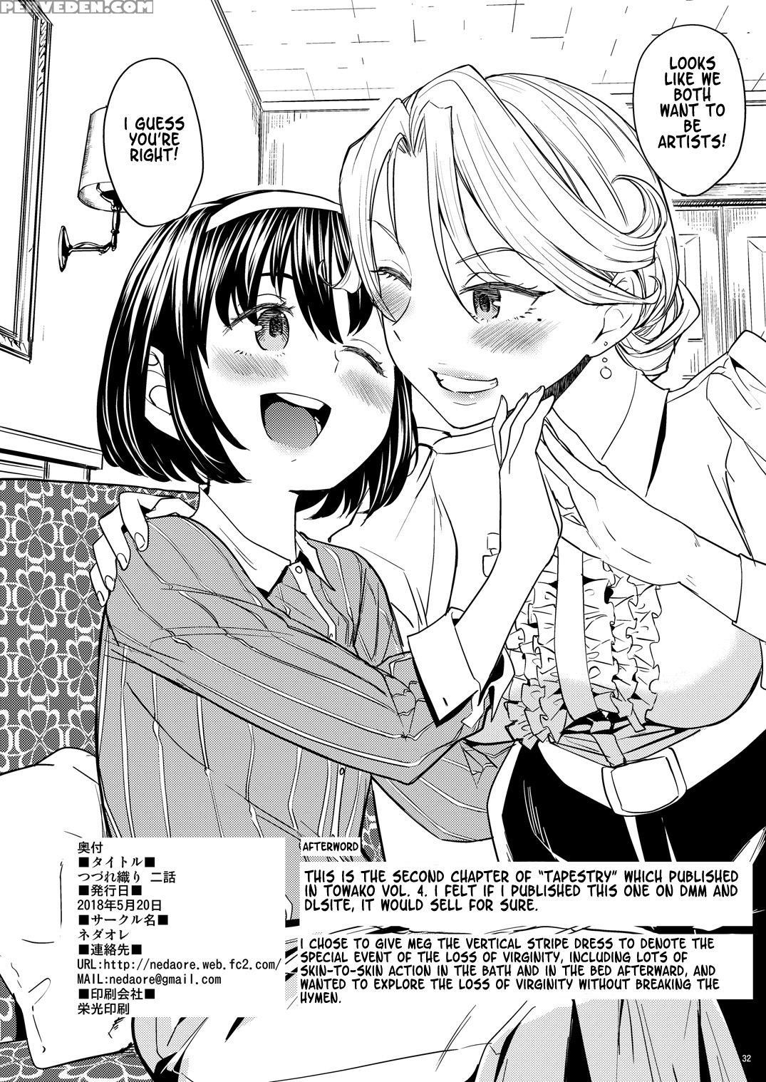 [nedaore Ayane] Tsuzureori Niwa | Tapestry Chapter... 1