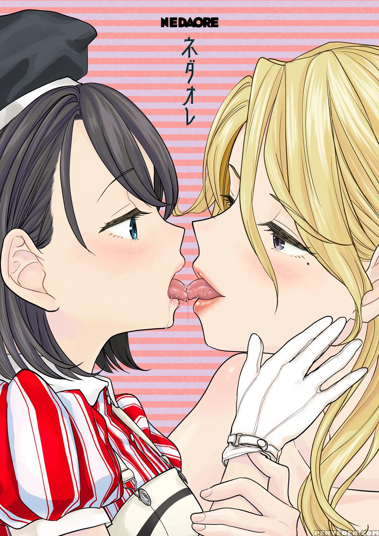 [nedaore Ayane] Tsuzureori Niwa | Tapestry Chapter... 1