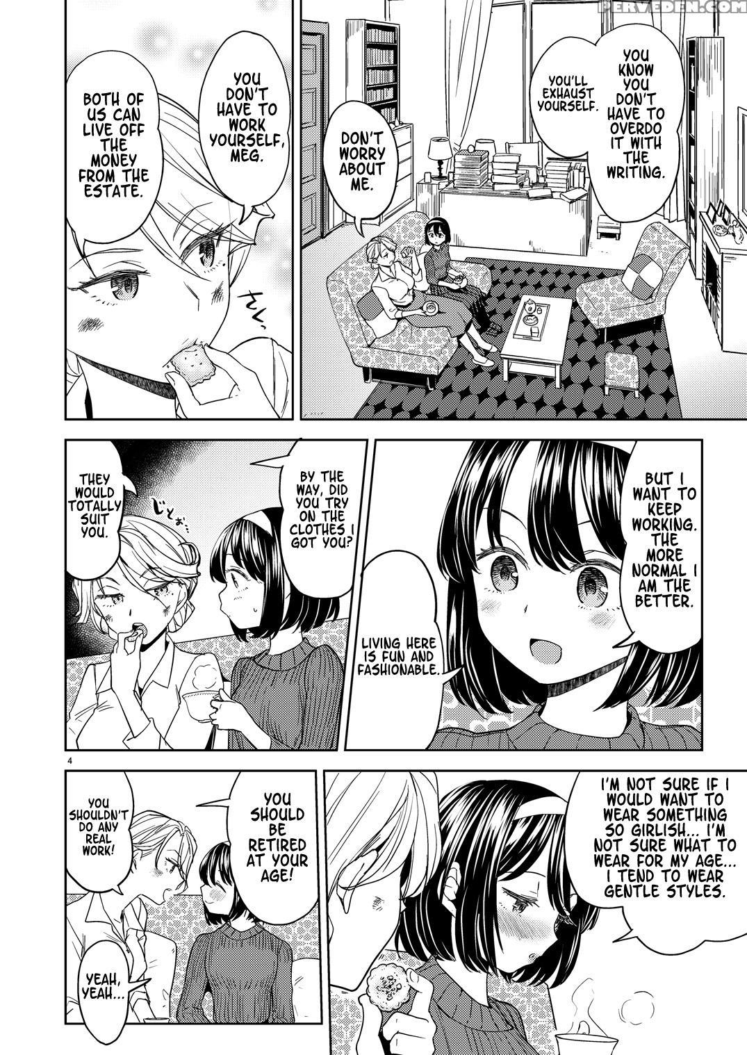 [nedaore Ayane] Tsuzureori Niwa | Tapestry Chapter... 1