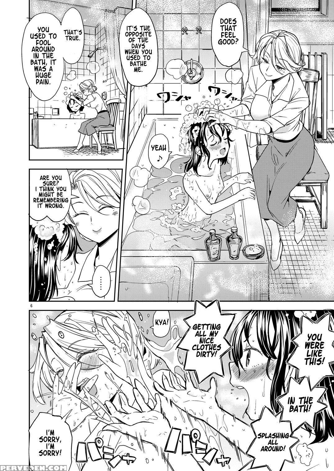 [nedaore Ayane] Tsuzureori Niwa | Tapestry Chapter... 1