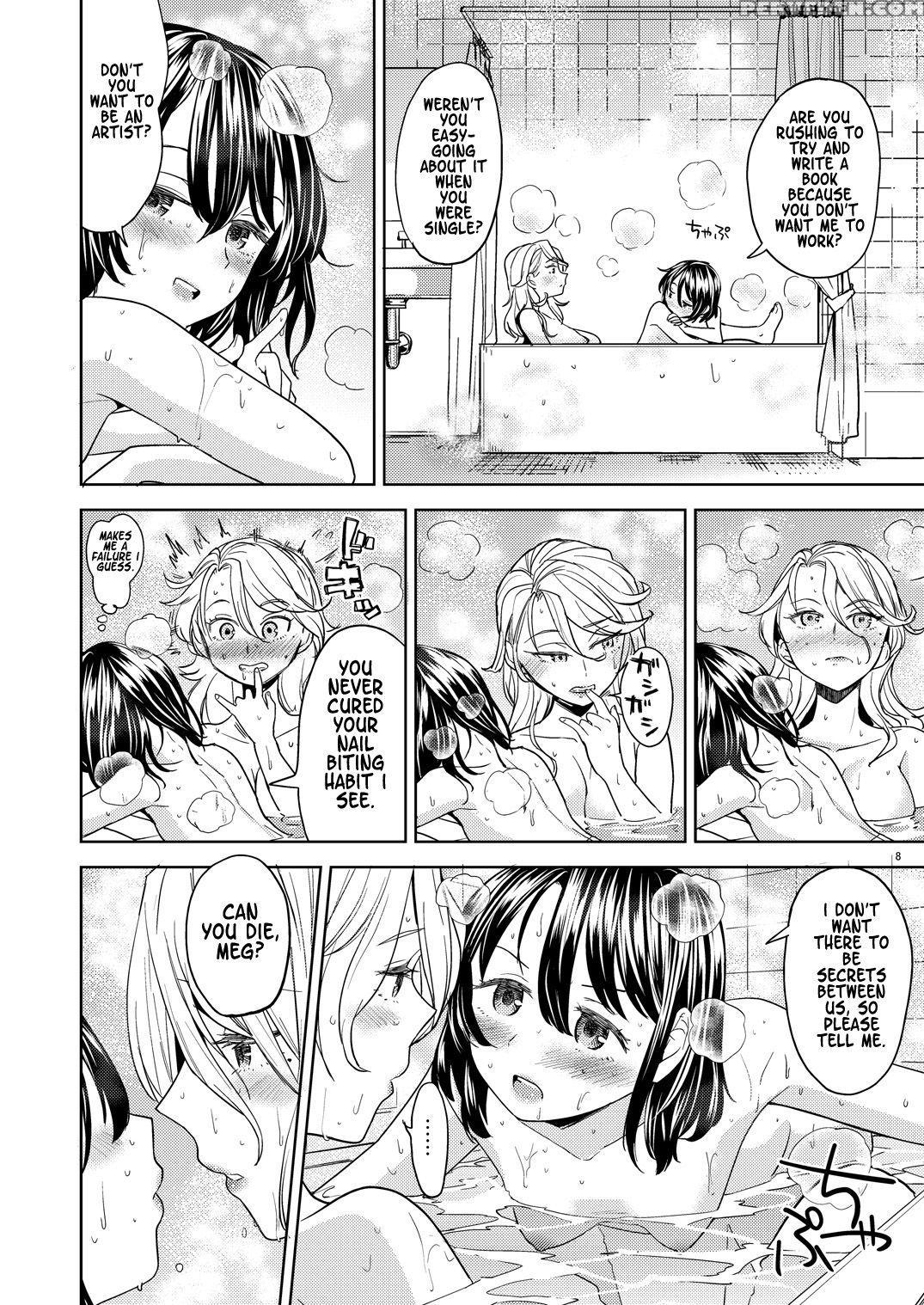 [nedaore Ayane] Tsuzureori Niwa | Tapestry Chapter... 1