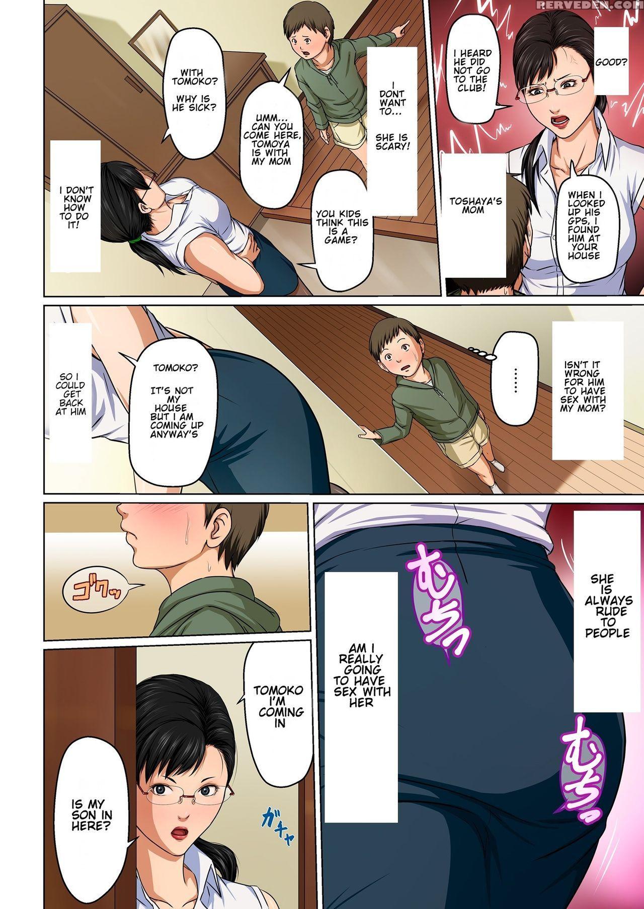 [negurie] Karamitsuku Shisen 2 (comic Kuriberon Du... 1