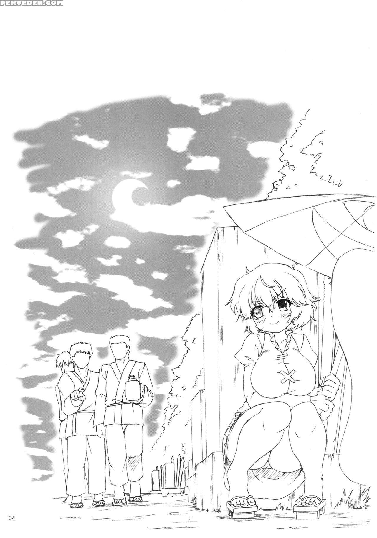 [nejimaki Kougen (kirisawa Tokito)] Karakasa Obake No Kasa Mawashi (touhou Project) [english] {hennojin} [digital] Chapter 1 Page 4