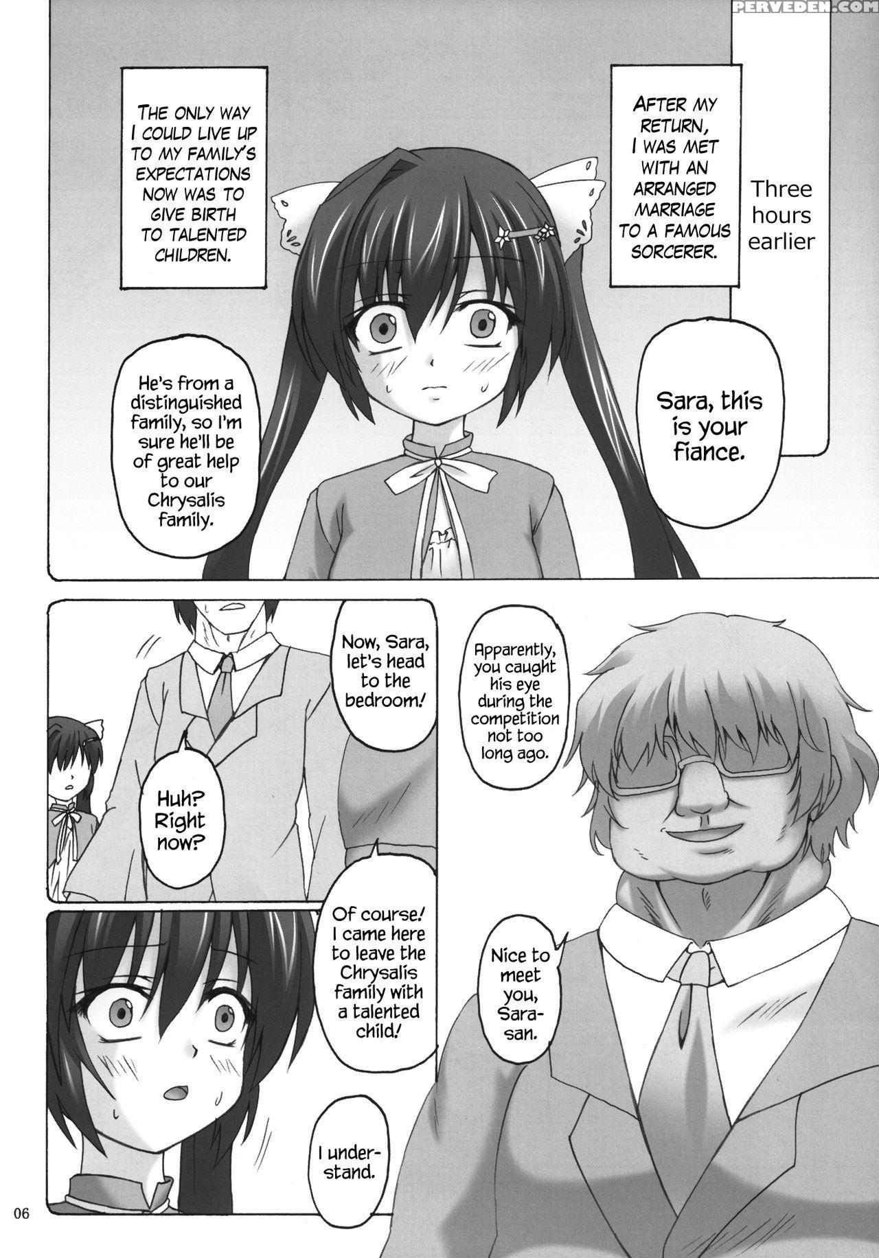 [nejimaki Kougen (kirisawa Tokito)] Sara No Kainin Seikatsu (d.c.iii ~da Capo Iii~) [english] {hennojin} [digital] Chapter 1 Page 6