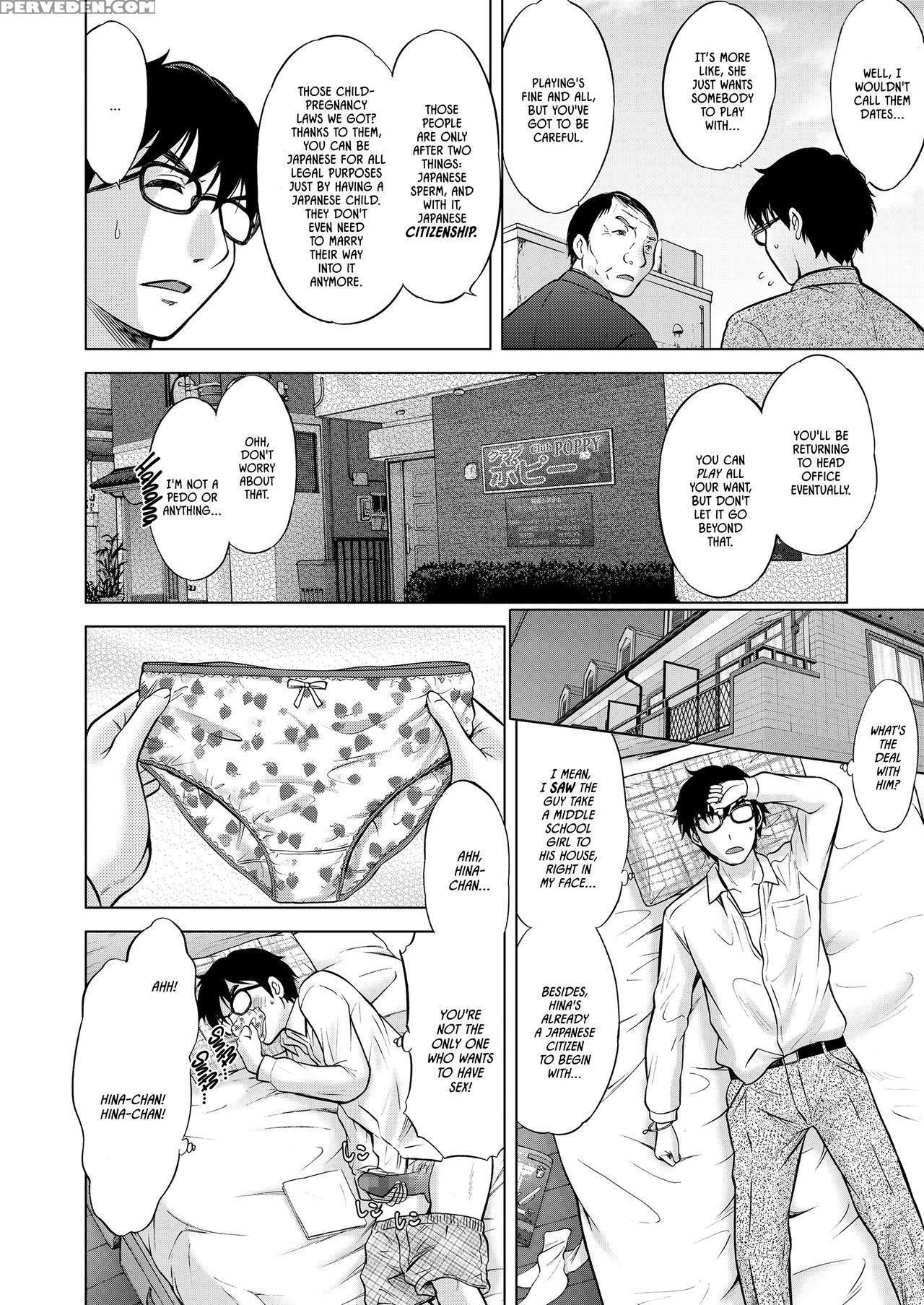 [nekodanshaku] Ume Yo! Fuyase Yo! 3 -nagami Hina-hen- | Breed! Reproduce! 3 -nagami Hina- (comic Lo 2018-02) [english] [digital] 1