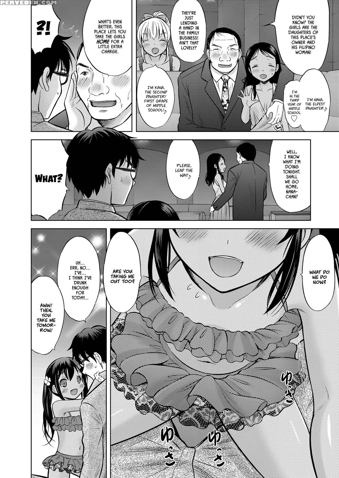 [nekodanshaku] Ume Yo! Fuyase Yo! 3 -nagami Hina-hen- | Breed! Reproduce! 3 -nagami Hina- (comic Lo 2018-02) [english] [digital] 1