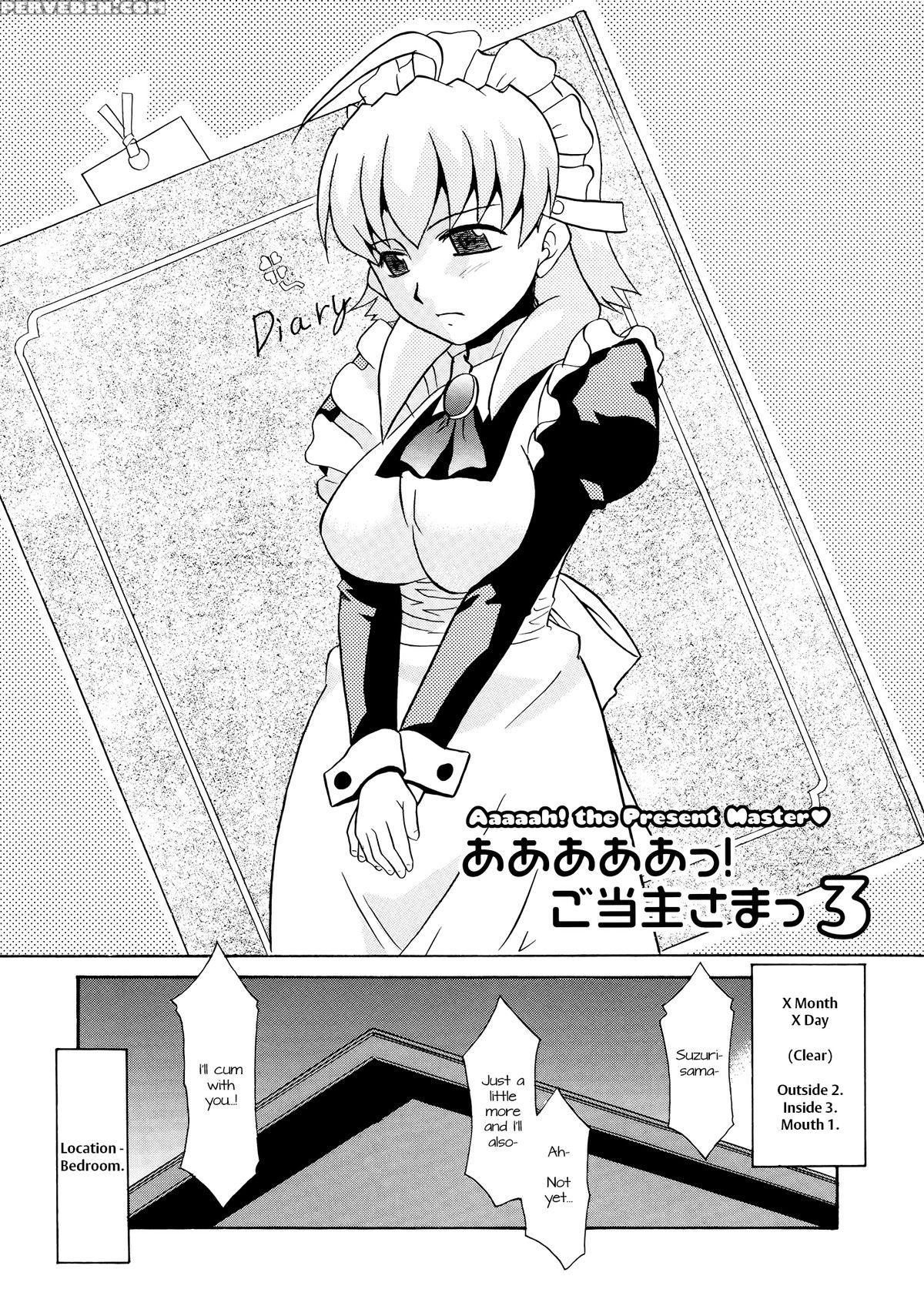[nekogen] Aaaaah! Gotoushu-sama | Aaaaah! The Present Master Ch. 3 [english] [doki Fansubs] 1