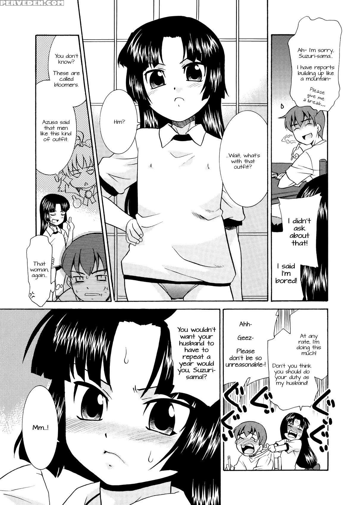 [nekogen] Aaaaah! Gotoushu-sama | Aaaaah! The Present Master Ch. 3 [english] [doki Fansubs] 1