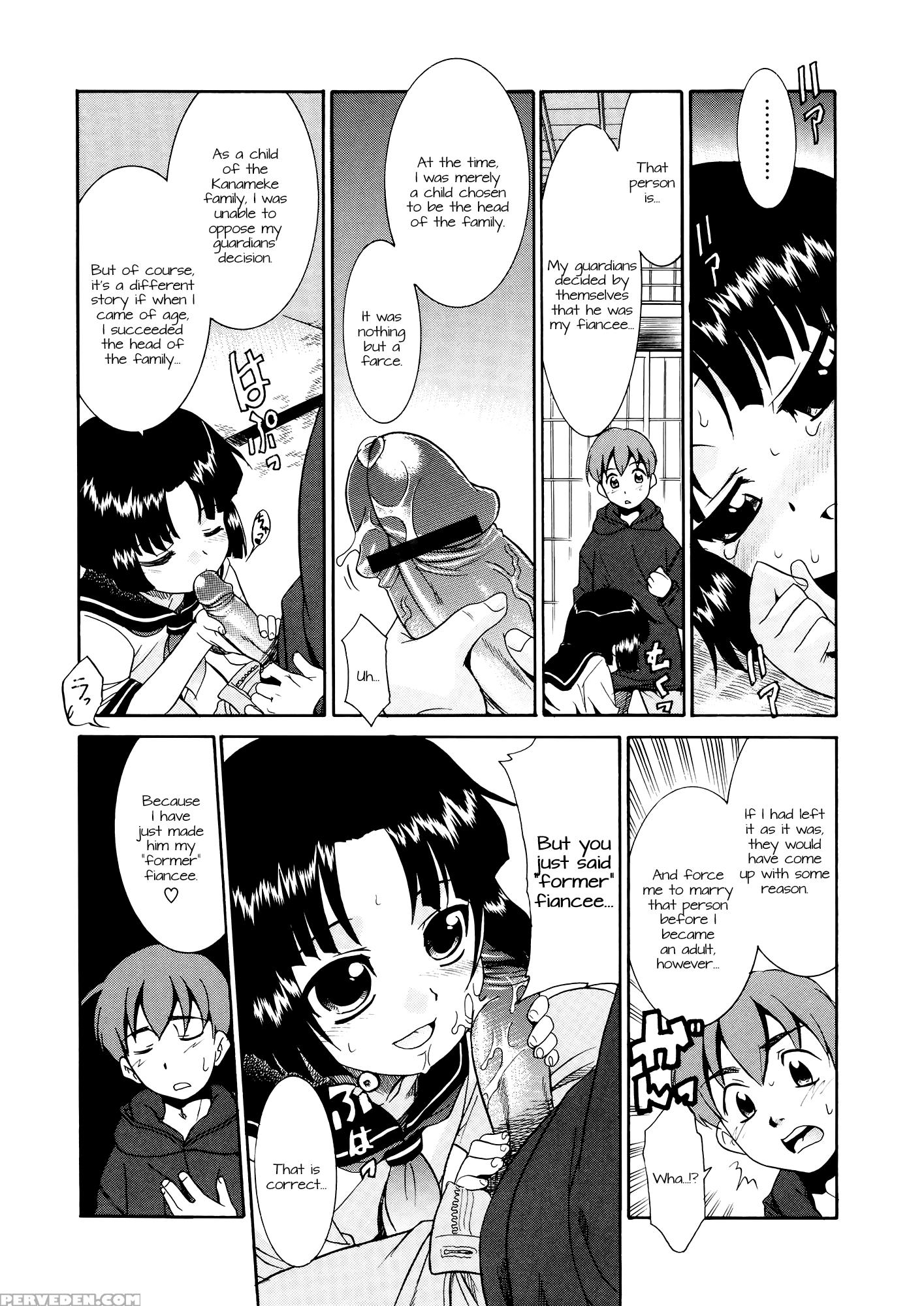 [nekogen] Aaaaah! Gotoushu-sama | Aaaaah! The Present Master Ch. 4 [english] [doki Fansubs] 1