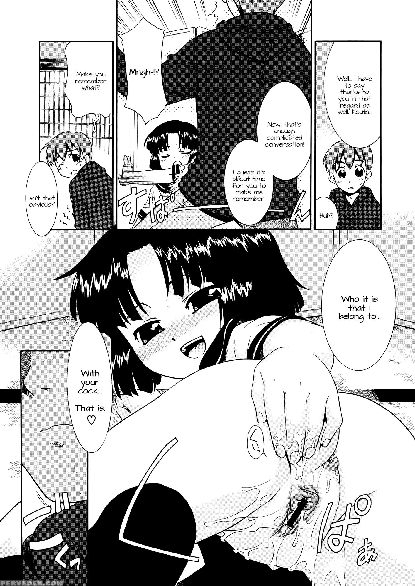 [nekogen] Aaaaah! Gotoushu-sama | Aaaaah! The Present Master Ch. 4 [english] [doki Fansubs] 1