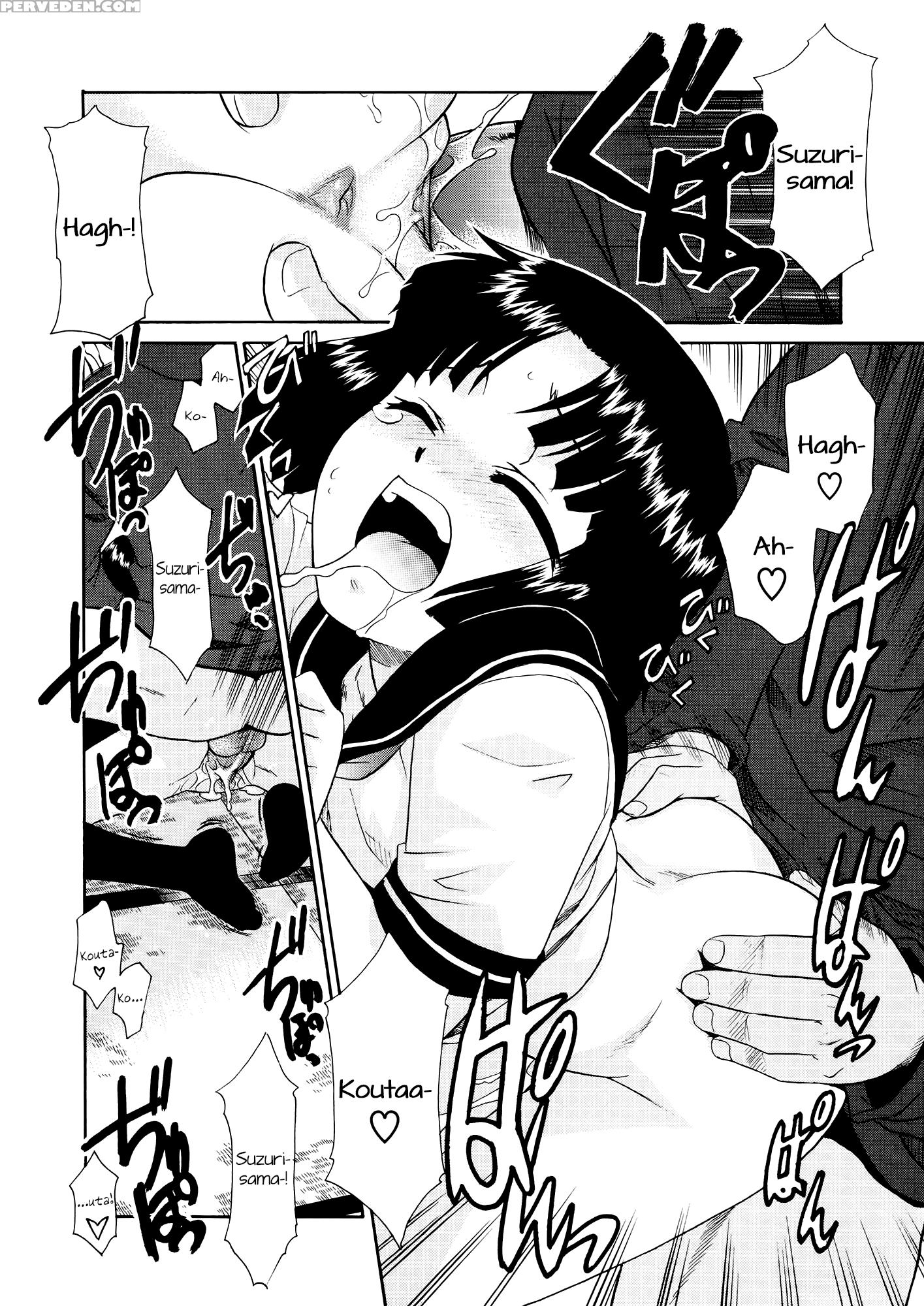 [nekogen] Aaaaah! Gotoushu-sama | Aaaaah! The Present Master Ch. 4 [english] [doki Fansubs] 1