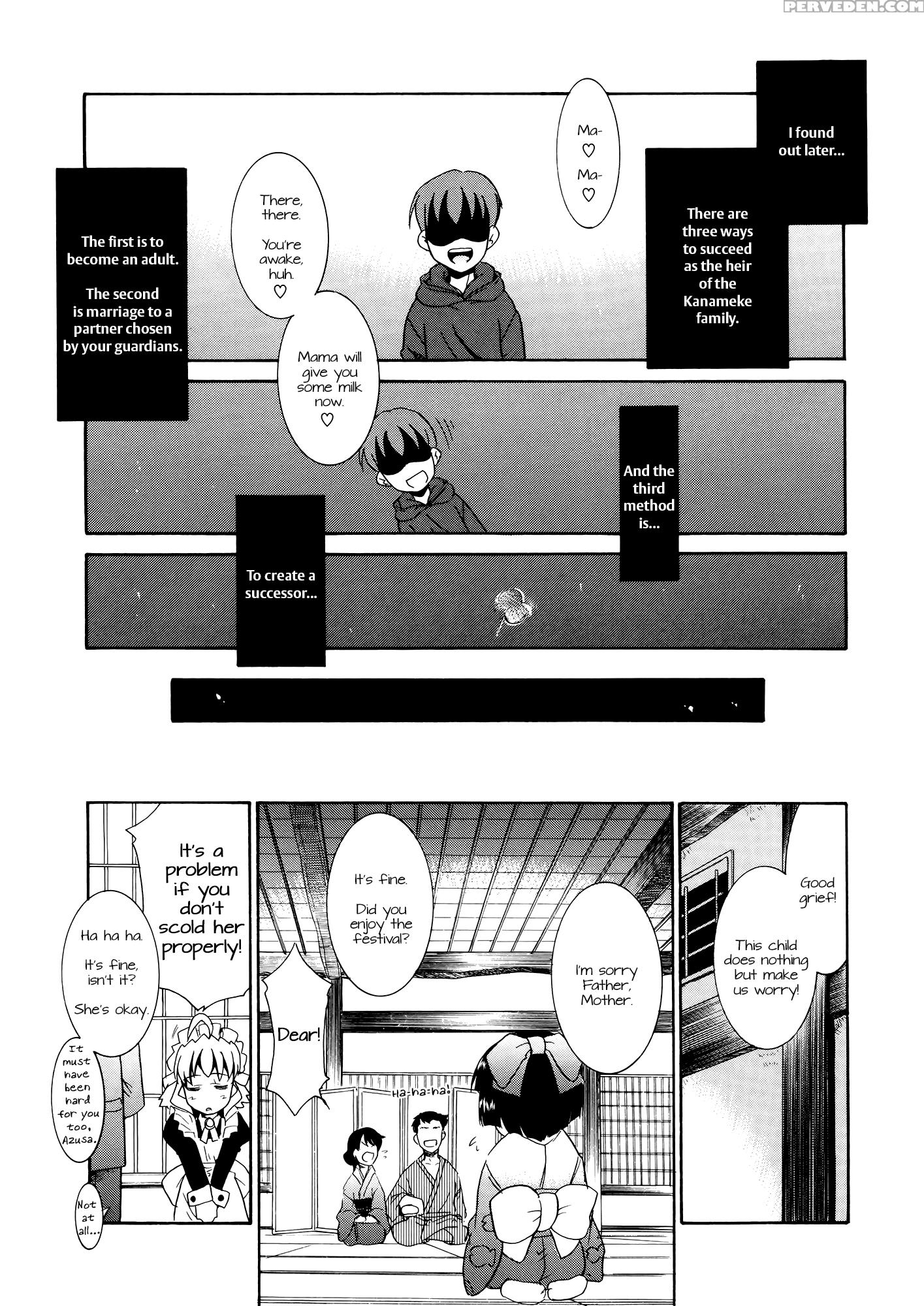 [nekogen] Aaaaah! Gotoushu-sama | Aaaaah! The Present Master Ch. 4 [english] [doki Fansubs] 1