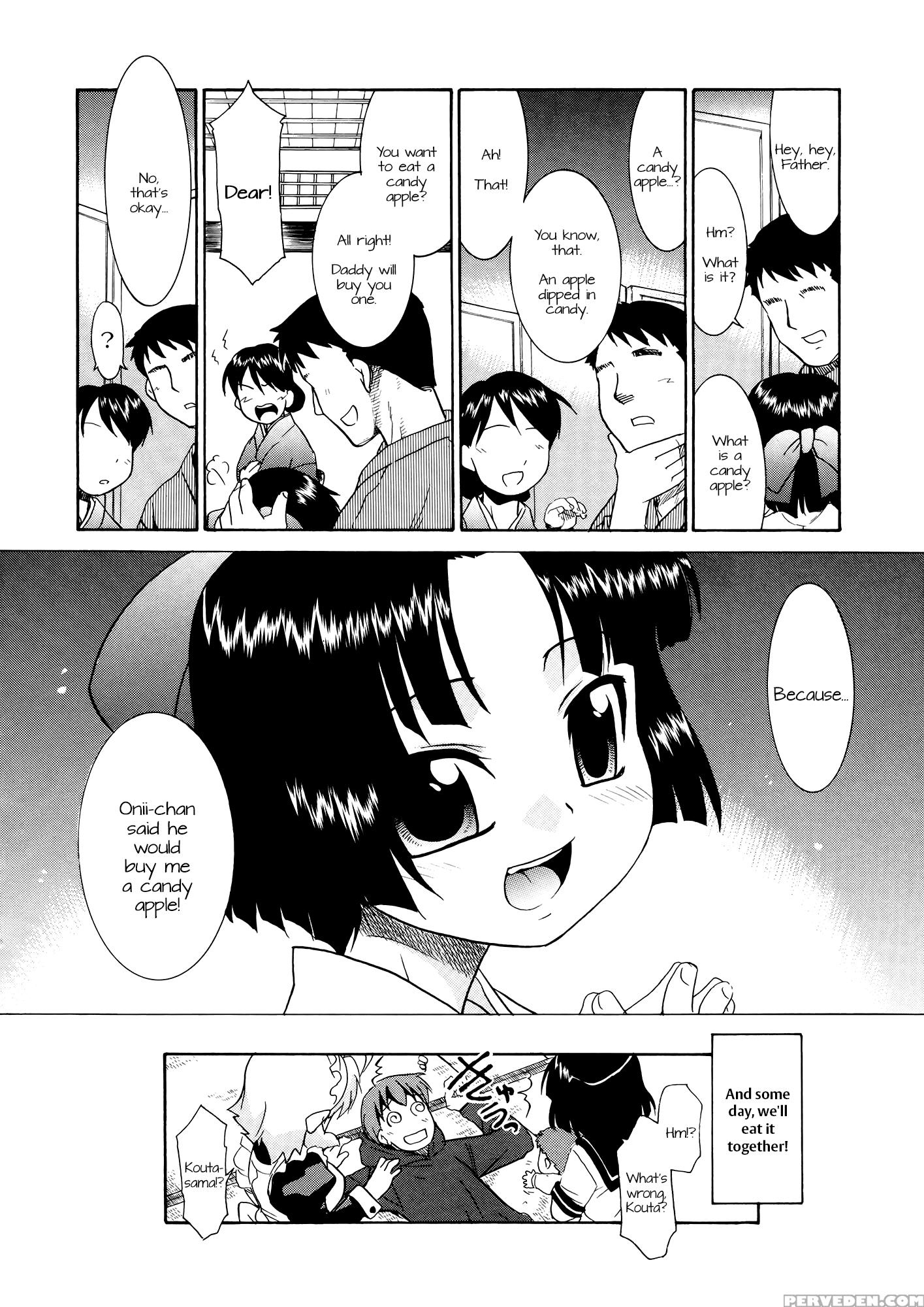 [nekogen] Aaaaah! Gotoushu-sama | Aaaaah! The Present Master Ch. 4 [english] [doki Fansubs] 1