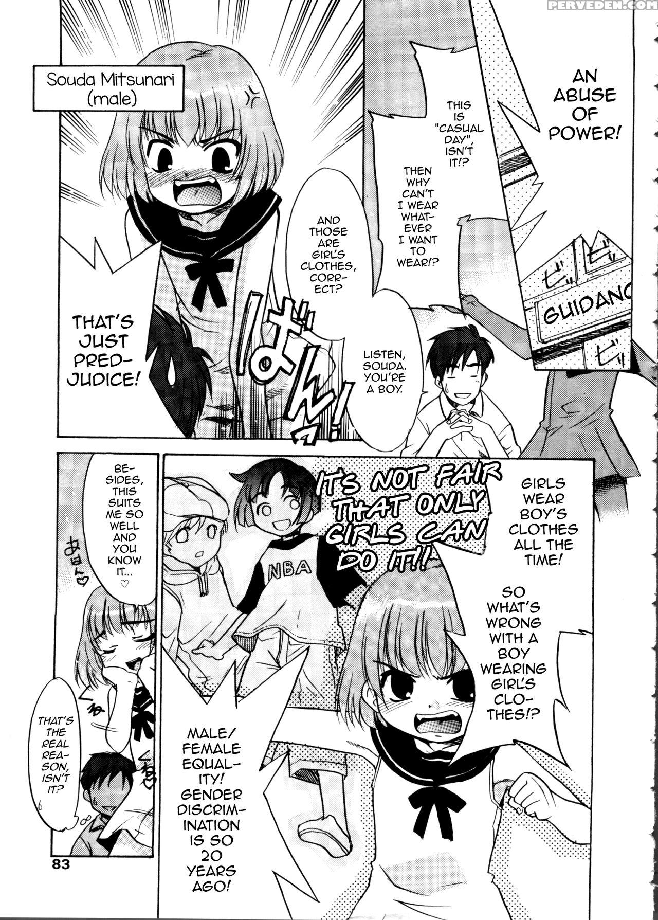 [nekogen] Casual Day (shounen Gourmet Vol. 1) [english] [mysterymeat3] 1