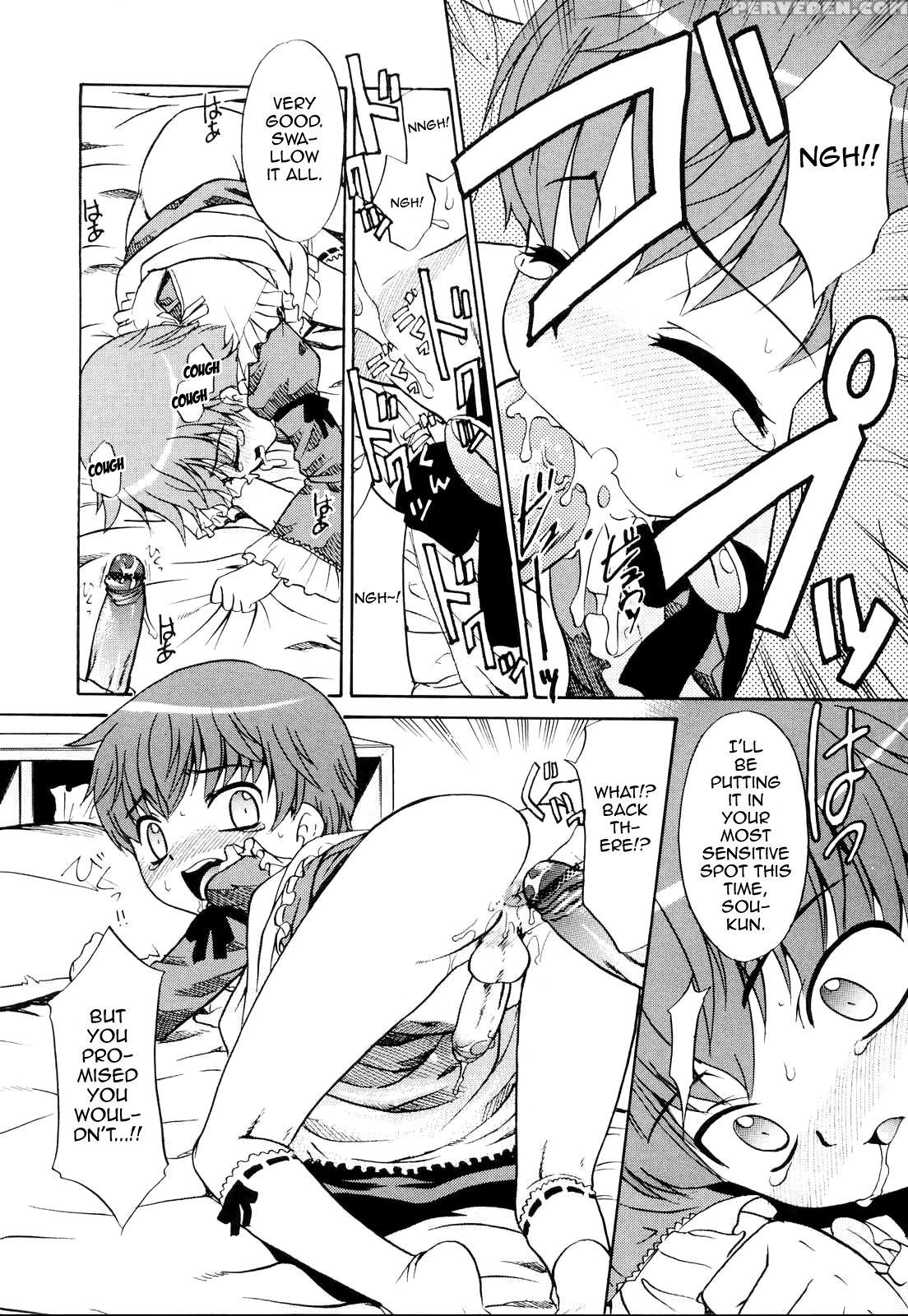 [nekogen] Totemo Reisei Na Boku No Sensei (koushoku Shounen No Susume 10) [english] [mysterymeat3] 1