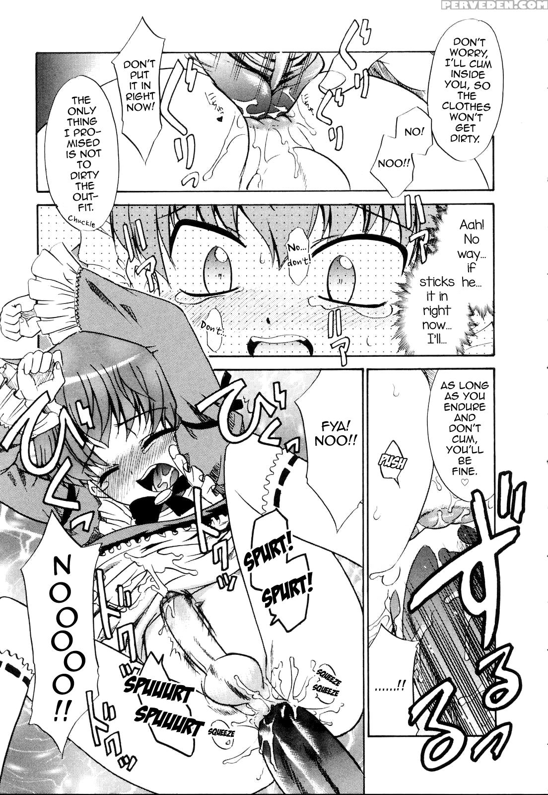[nekogen] Totemo Reisei Na Boku No Sensei (koushoku Shounen No Susume 10) [english] [mysterymeat3] 1