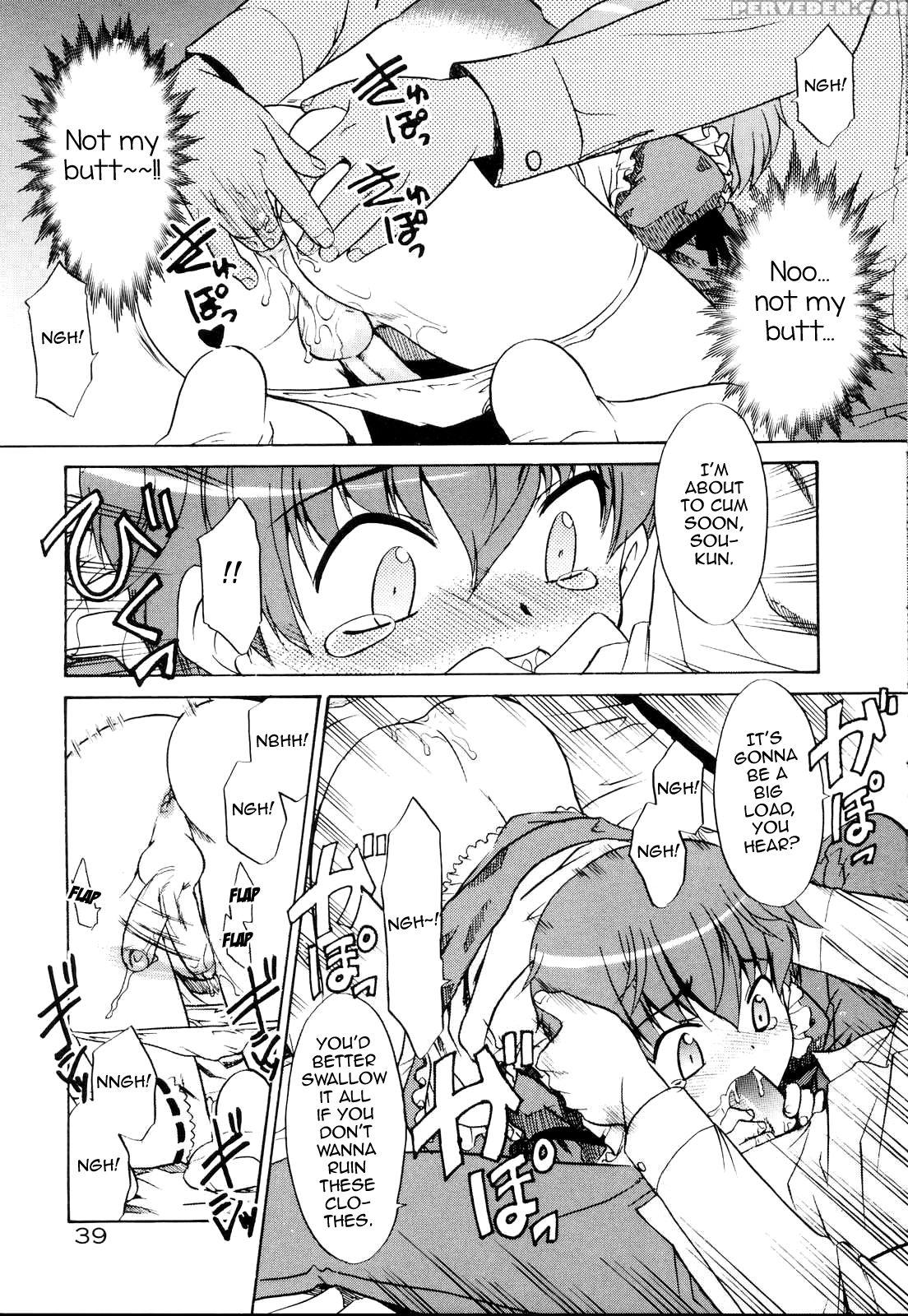 [nekogen] Totemo Reisei Na Boku No Sensei (koushoku Shounen No Susume 10) [english] [mysterymeat3] 1