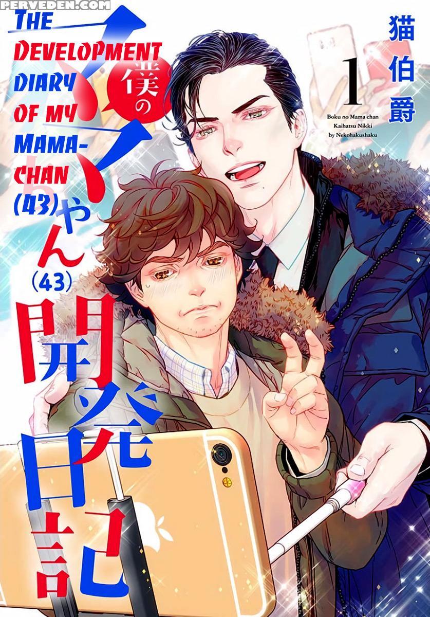 [nekohakushaku] Boku No Mama-chan (43) Kaihatsu Nikki 1 | The Development Diary Of My Mama-chan 1 [english] [pandora's Actor] 1