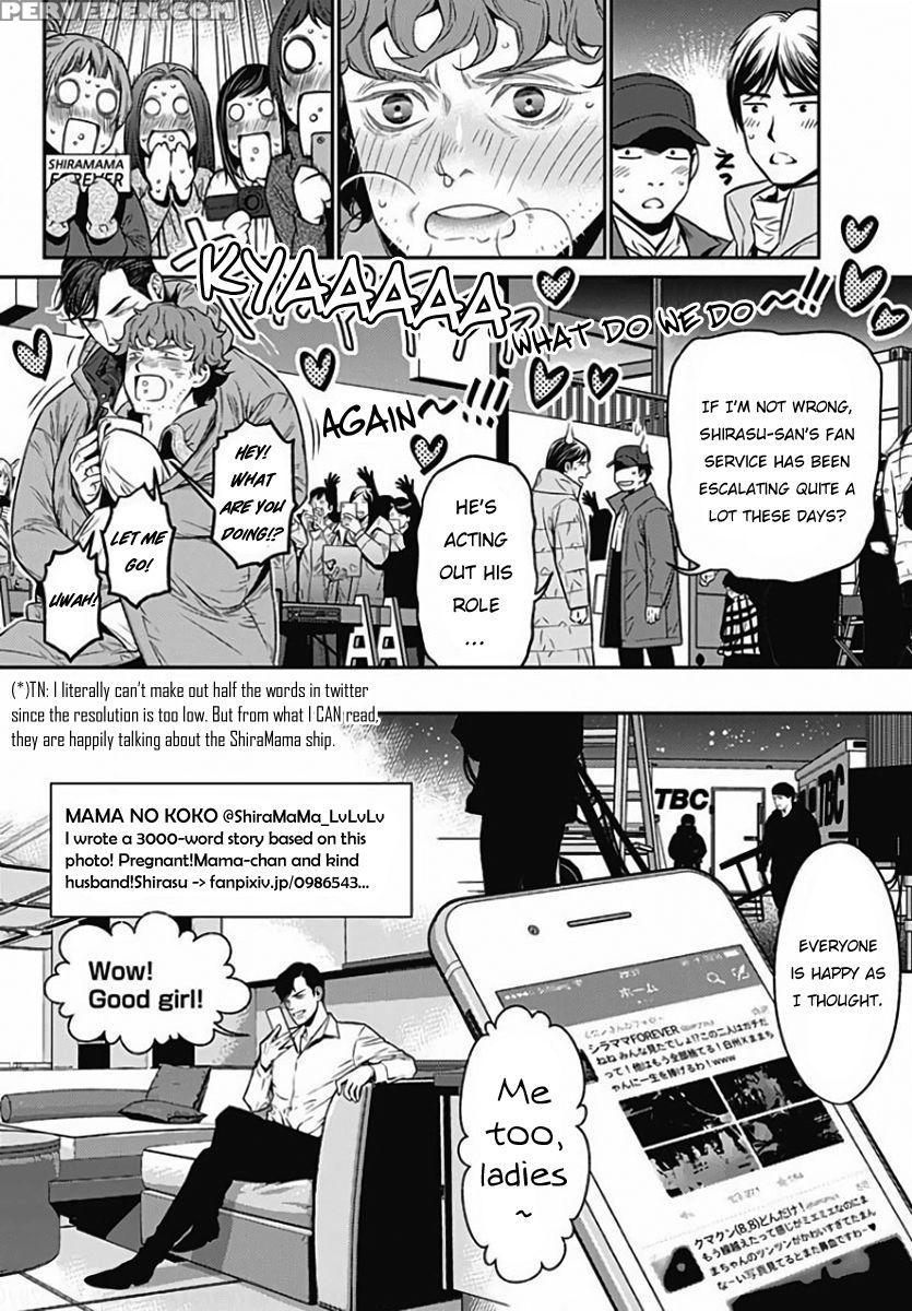 [nekohakushaku] Boku No Mama-chan (43) Kaihatsu Nikki 1 | The Development Diary Of My Mama-chan 1 [english] [pandora's Actor] 1