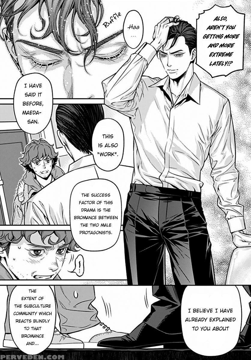 [nekohakushaku] Boku No Mama-chan (43) Kaihatsu Nikki 1 | The Development Diary Of My Mama-chan 1 [english] [pandora's Actor] 1