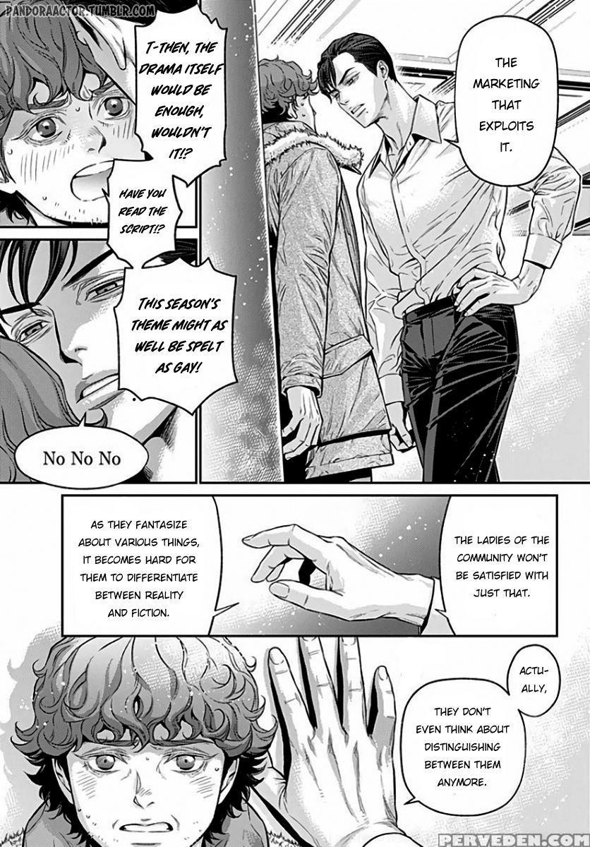 [nekohakushaku] Boku No Mama-chan (43) Kaihatsu Nikki 1 | The Development Diary Of My Mama-chan 1 [english] [pandora's Actor] 1