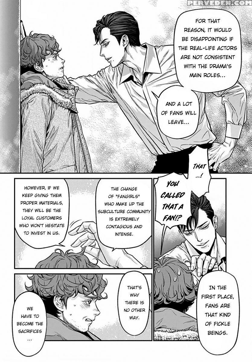 [nekohakushaku] Boku No Mama-chan (43) Kaihatsu Nikki 1 | The Development Diary Of My Mama-chan 1 [english] [pandora's Actor] 1