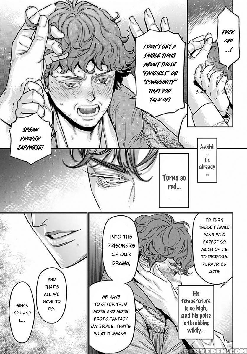 [nekohakushaku] Boku No Mama-chan (43) Kaihatsu Nikki 1 | The Development Diary Of My Mama-chan 1 [english] [pandora's Actor] 1