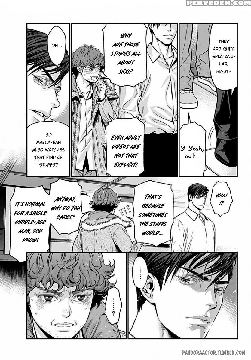 [nekohakushaku] Boku No Mama-chan (43) Kaihatsu Nikki 1 | The Development Diary Of My Mama-chan 1 [english] [pandora's Actor] 1
