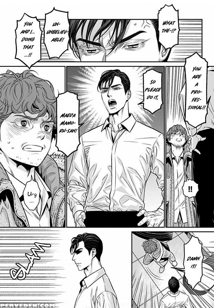 [nekohakushaku] Boku No Mama-chan (43) Kaihatsu Nikki 1 | The Development Diary Of My Mama-chan 1 [english] [pandora's Actor] 1