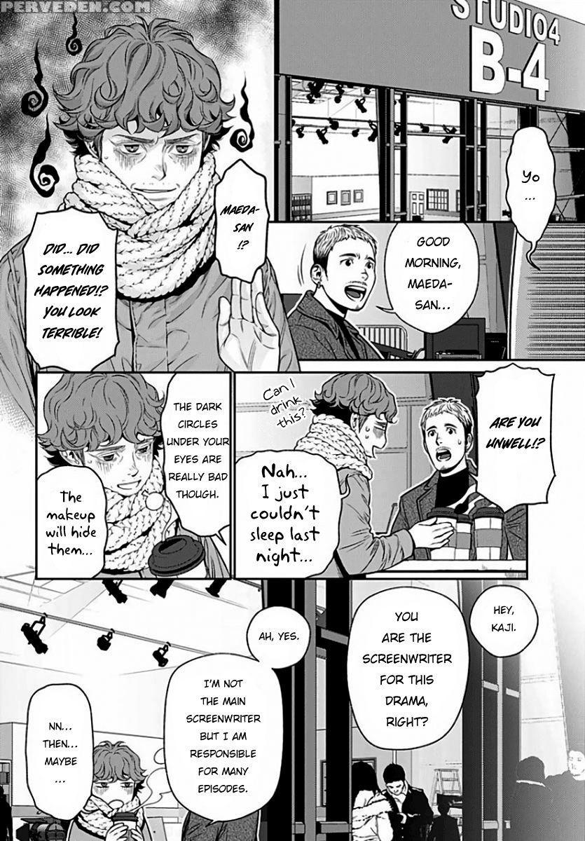 [nekohakushaku] Boku No Mama-chan (43) Kaihatsu Nikki 1 | The Development Diary Of My Mama-chan 1 [english] [pandora's Actor] 1