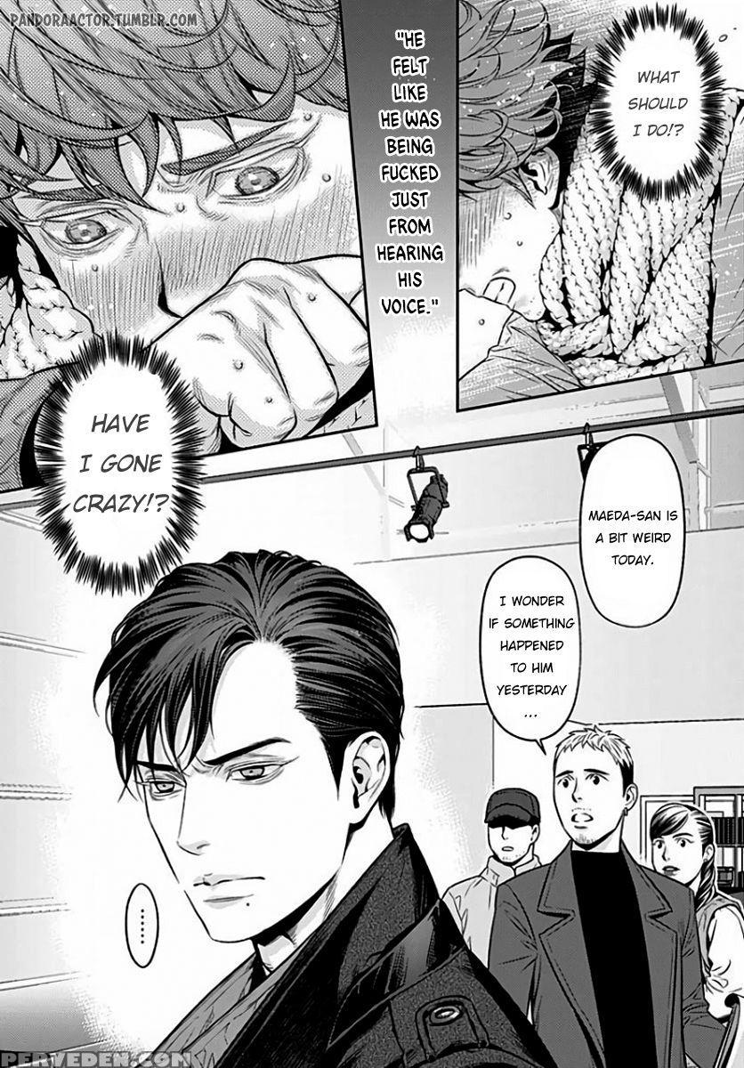 [nekohakushaku] Boku No Mama-chan (43) Kaihatsu Nikki 1 | The Development Diary Of My Mama-chan 1 [english] [pandora's Actor] 1