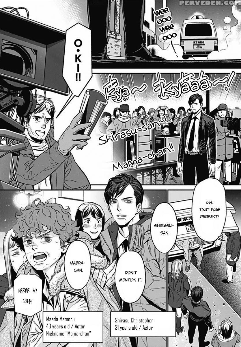 [nekohakushaku] Boku No Mama-chan (43) Kaihatsu Nikki 1 | The Development Diary Of My Mama-chan 1 [english] [pandora's Actor] 1
